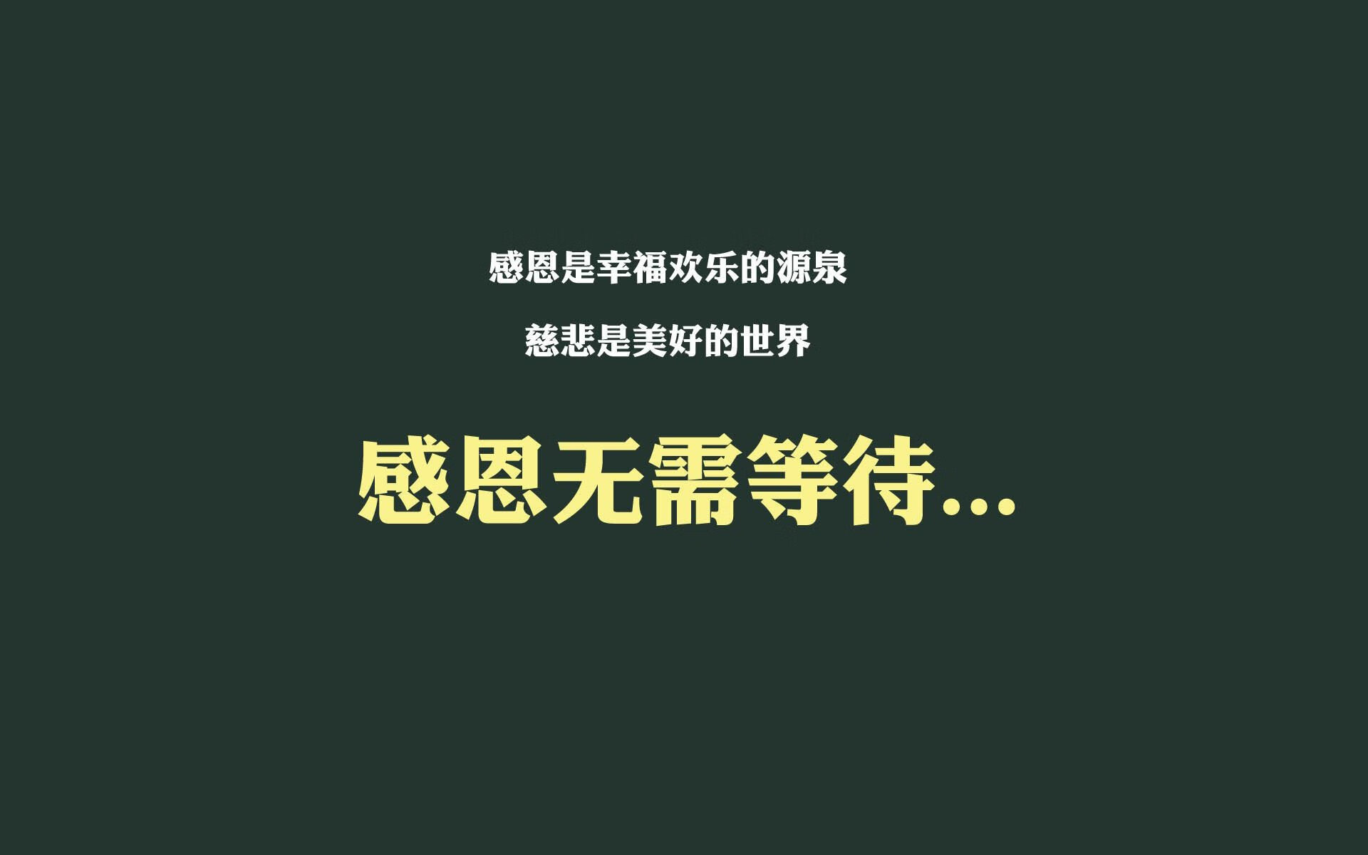 “战术预备：赛前布局的关键作用”，赛前准备阶段