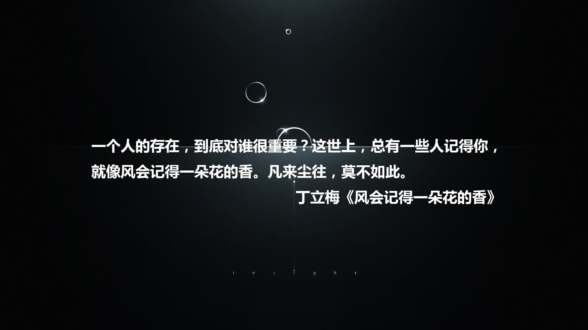 城市夜间篮球赛成为新时尚，展现年轻活力与城市魅力，关于夜间篮球场的环境描写