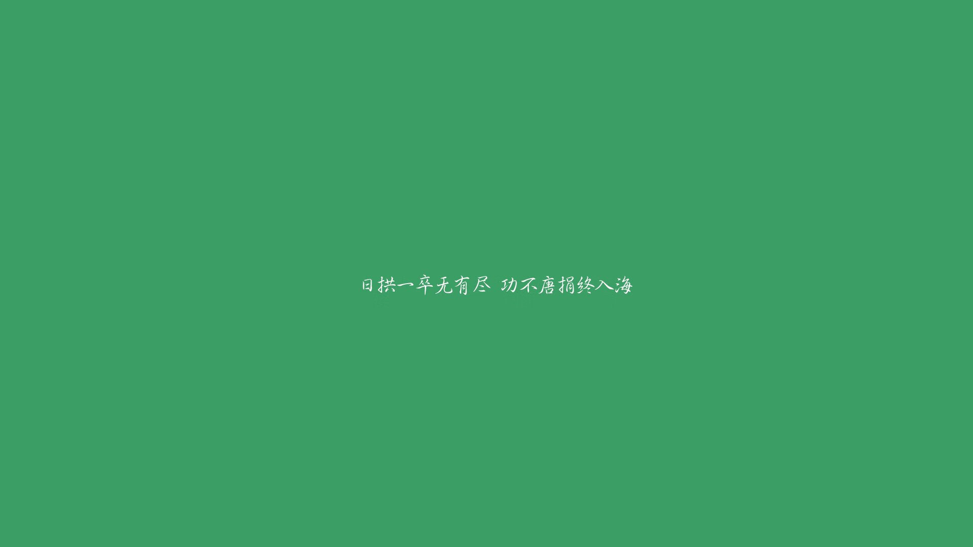 凯尔特人逆转爵士取胜，坎特救命终场扳平，凯尔特人爵士交易