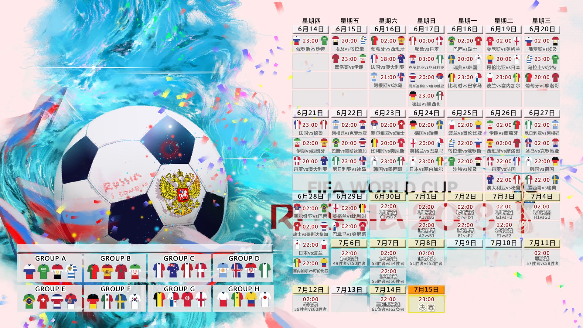 比赛选手英勇争先，力争出彩，争勇竞先