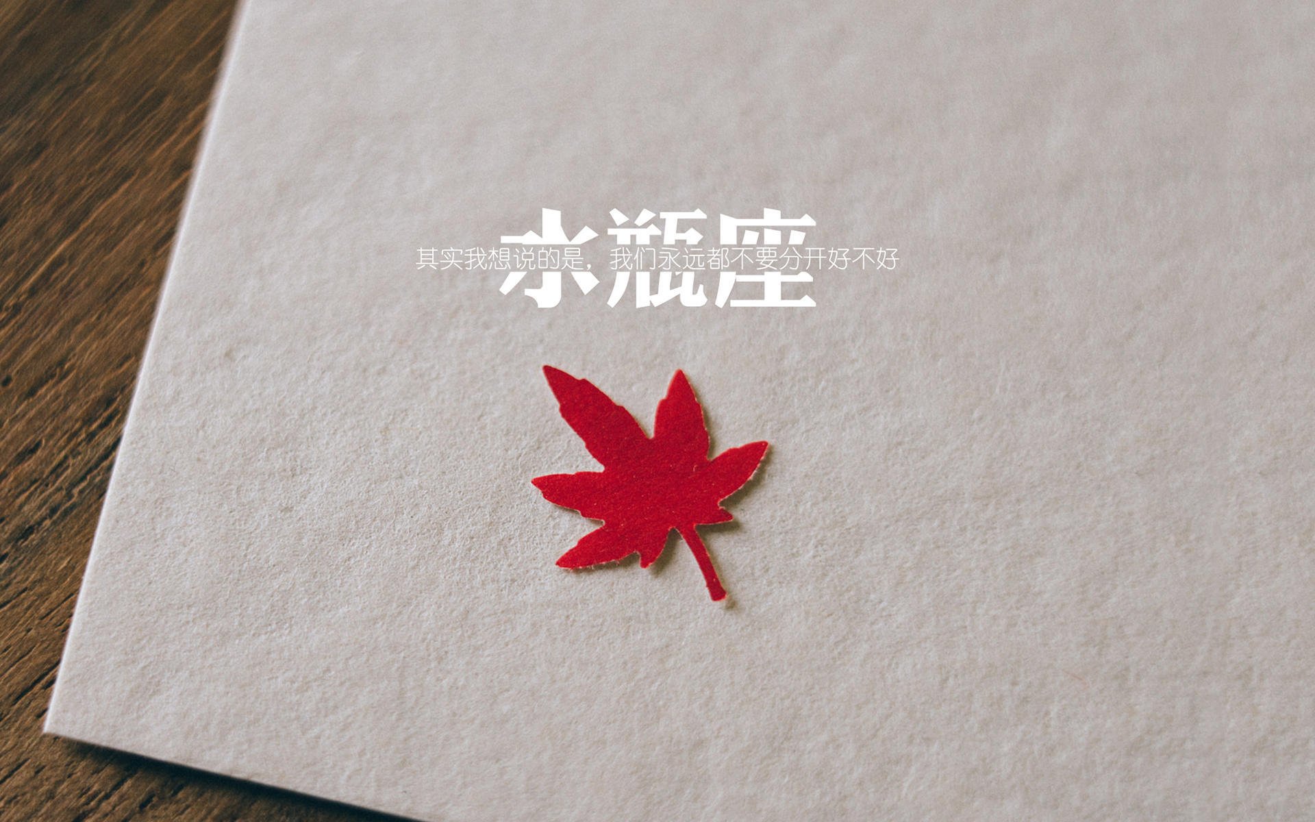 勇士内部演练中模拟季后赛压力环境，勇士现场